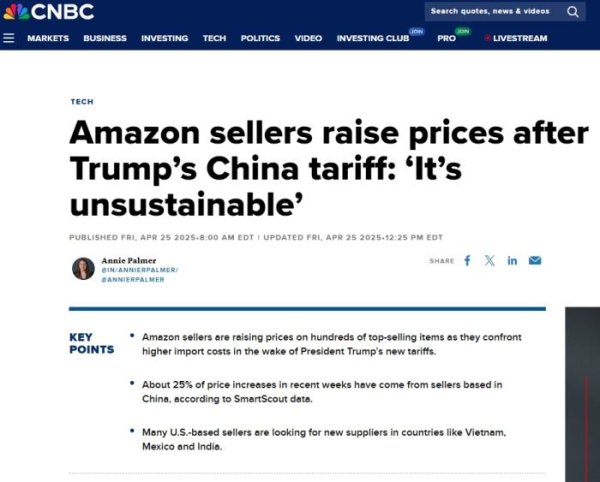 富豪配资 部分商品涨幅高达377%：美国消费者为关税“买单”