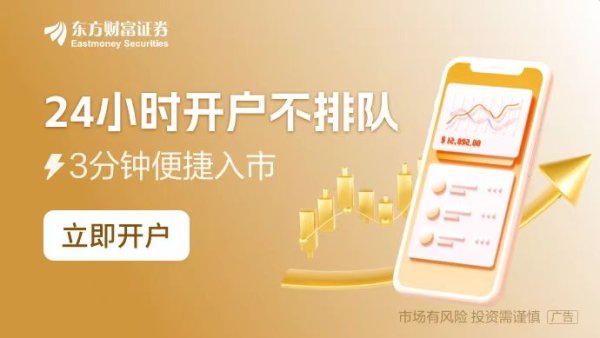 嗨牛股票 特朗普下令对极端组织“伊斯兰国”成员进行空袭！美军动作不断