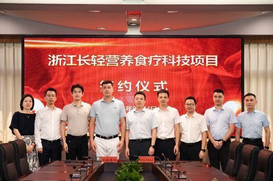 溢诚优配 长轻集团与温州市鹿城区人民政府正式签约 携手构建大健康产业智慧新生态